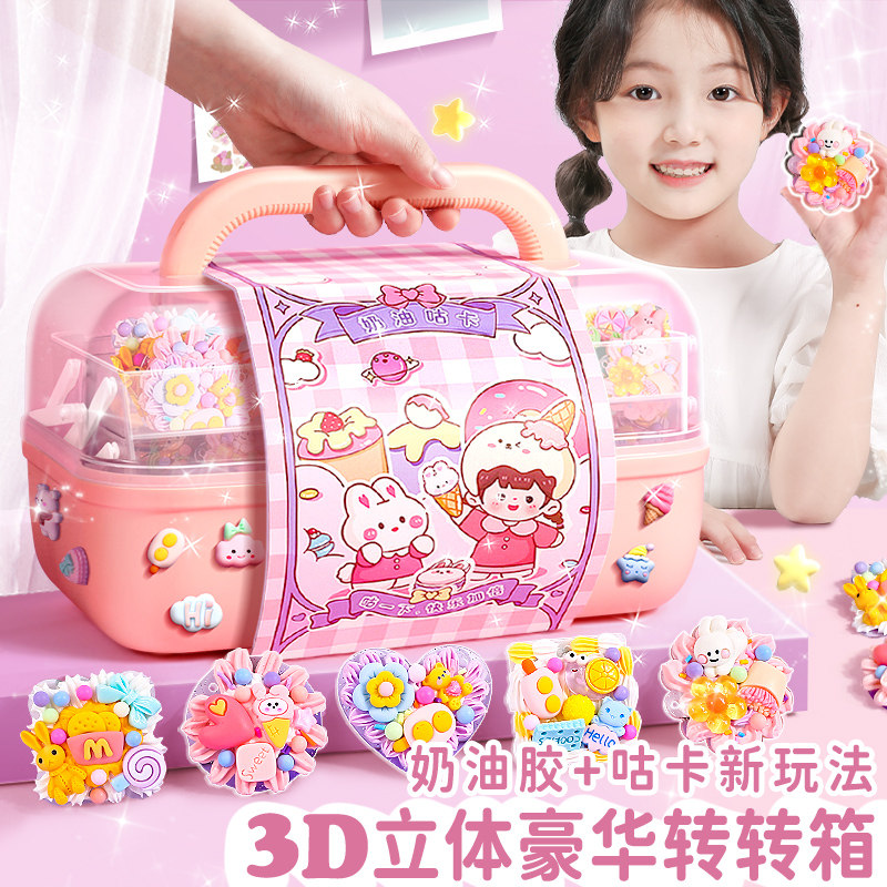 奶油胶咕卡贴纸套装全套玩具女孩儿童酷卡咕咔古卡工具古拉卡片估孤库卡顾姑卡豪华版盒手工diy材料骨卡/古扎使用感如何?