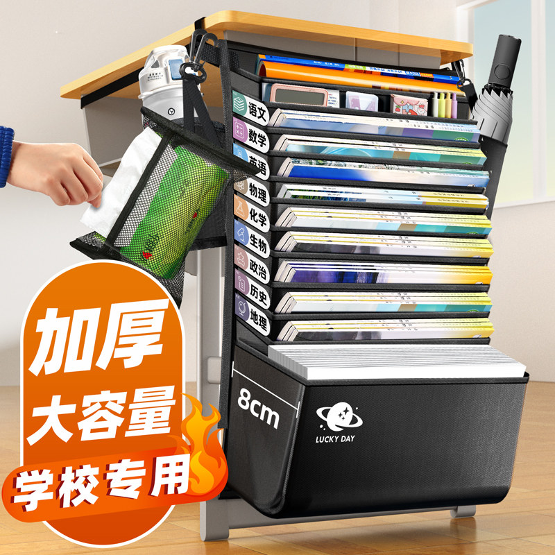 大容量挂书袋初中生高中生专用图片