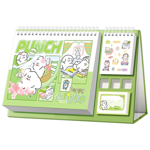 自律打卡本记录表暑假计划儿童日历小学生每日学习惯养成时间管理神器奖励孩子的积分卡任务完成课程表笔记本