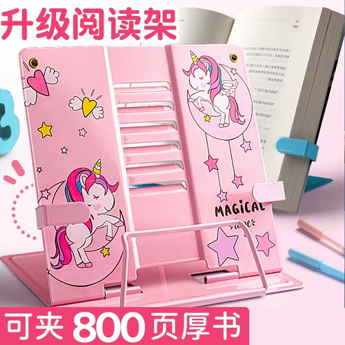 Чтение, простая трубка, книжная полка для школьников, детская универсальная флип-книга, фиксаторы в комплекте