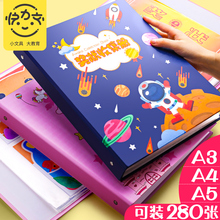 奖状荣誉证书收集册A4活页收纳本A5大号放装的相册儿童盒小学生用画册文件册子幼儿纸收藏夹作品集袋A3多功能