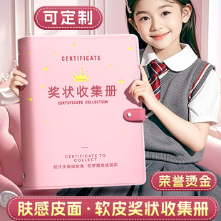 a4奖状收集册肤感皮面a3活页夹荣誉证书收纳册男孩女孩儿童小学生用放作品相册本大号画册海报展示文件夹