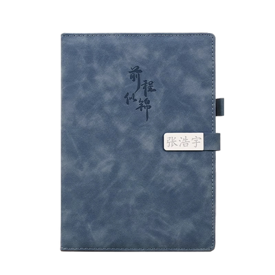 免费刻字B5笔记本本子定制2024年新款加厚记事本工作商务办公会议记录本可印logo高颜值精致皮面带扣铭牌本子