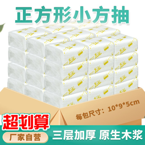 餐馆实惠装专用原木60包方形抽纸