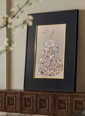 天然贝壳实物立体装饰画手工福禄葫芦挂画好寓意客厅餐厅壁画过道