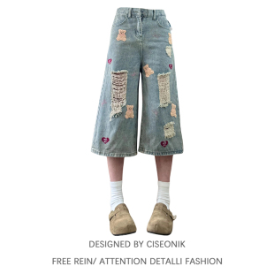 超火七分裤女夏季新款2025店价格甜美减龄小熊刺绣破洞牛仔直筒裤