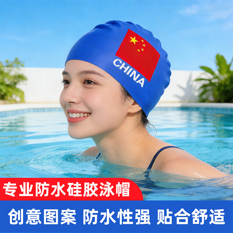 泳帽男女专业防水长发硅胶泳帽