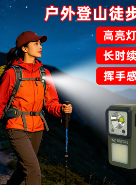 户外登山徒步灯led强光超亮便携手电筒长续航夜爬磁吸防水衣夹灯