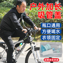 户外骑行运动加长吸管盖饮料矿泉水瓶转换头登山防呛喝水便携吸管