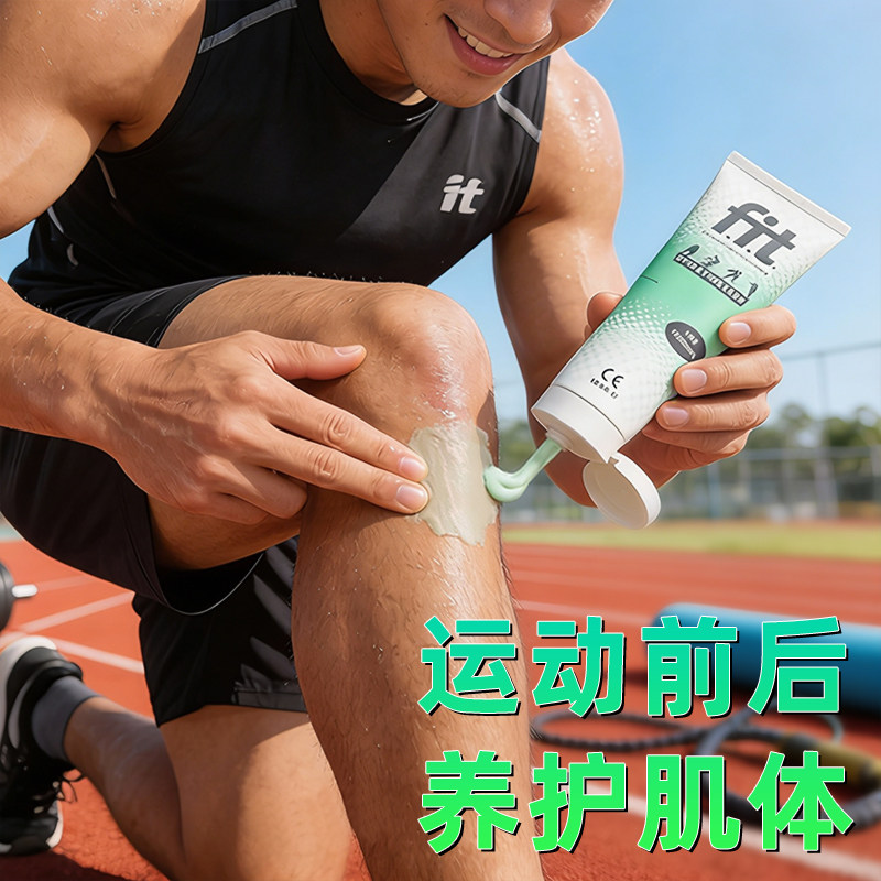 fit小绿管运动舒缓防护膏小腿肌肉拉伤酸痛损伤膝盖按摩修护热身,运动/瑜伽/健身/球迷用品,其他运动护具,淘宝优惠券,粉丝福利购,淘宝优惠卷