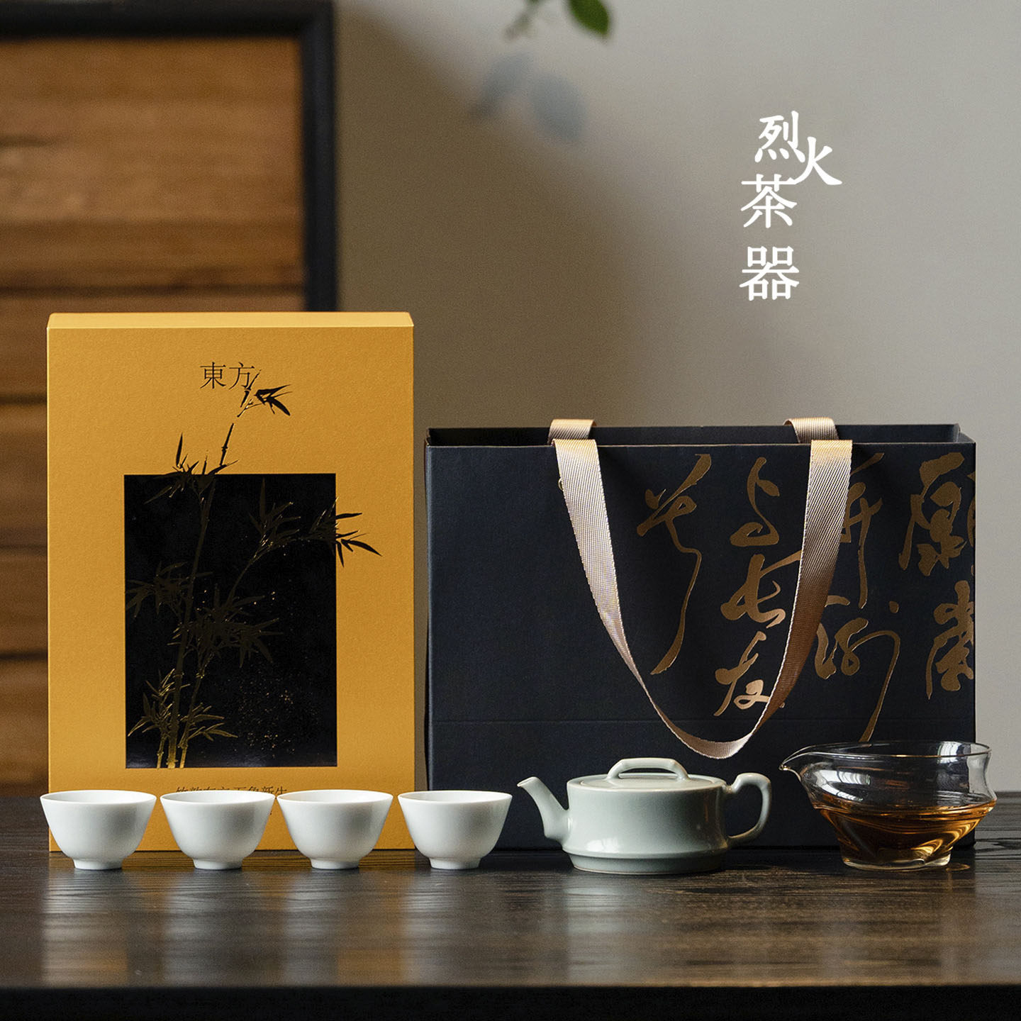 竹韵东方新款高档功夫茶具套装一壶四杯竹子茶壶送礼礼盒送长辈