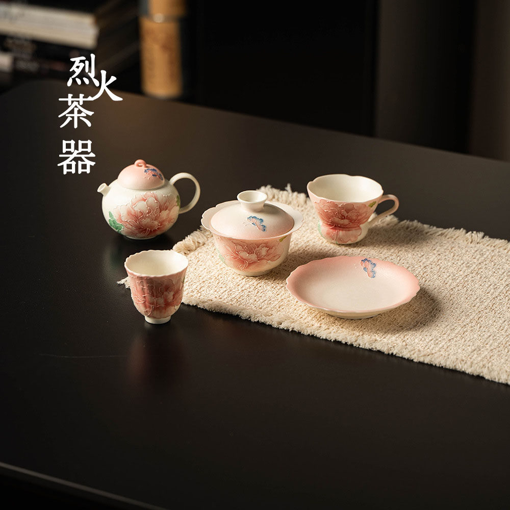手绘牡丹温柔华贵风陶瓷盖碗茶具 套装粉色花卉图案 茶杯茶壶