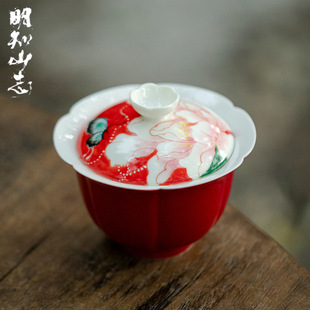 明知山志丹红手绘牡丹红色盖碗新中式家用陶瓷功夫茶具盖碗泡茶碗