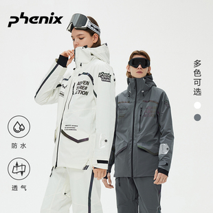 phenix菲尼克斯 PST炫彩反光滑雪服单双板加厚男女同款