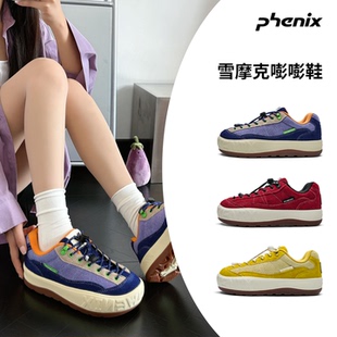 户外运动厚底增高板鞋 新款 秋季 phenix菲尼克斯Urban雪摩克嘭嘭鞋