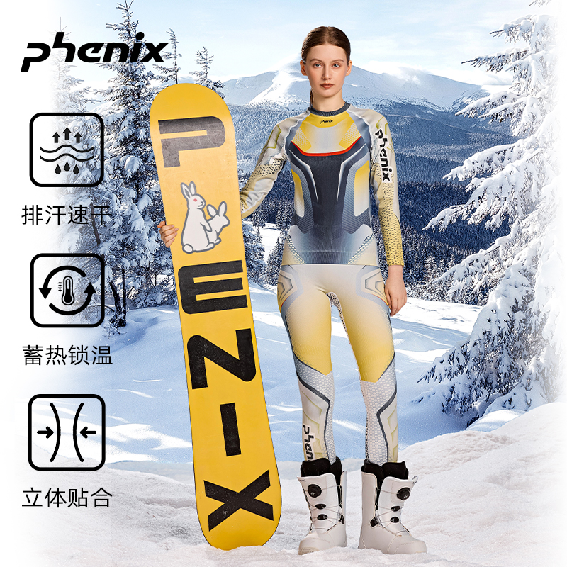 Phenix滑雪户外保暖透气速干内衣