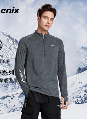 phenix菲尼克斯可机洗RWS非虐美利奴羊毛滑雪速干排汗保暖内衣男