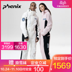 phenix菲尼克斯连体滑雪服男女秋冬新品滑雪装备套装PC9721P02