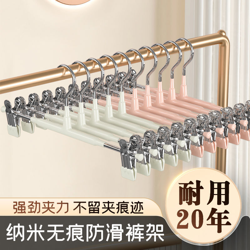 裤架裤夹子夹衣架裤子专用神器家用无痕防滑jk挂衣不锈钢裙夹晾晒