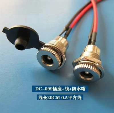 全铜DC-099 DC电源插座5.5*2.1/2.5MM大电流金属充电接口母座螺纹