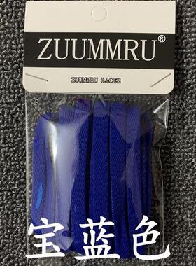 TS X SB dunk联名 LOW JACKBOYS 腰果花鞋带 7mm棉麻圆形米白色