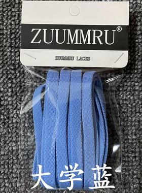 AJ1适用 湖人紫黄aj1 Mid篮球鞋黄色鞋带 aj紫金湖人紫色鞋带原装