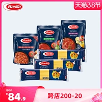 Соус из пасты Paei Lai соус из лалейского соуса мясной соус-соус+традиционный симпатичный предискание 6-8 человек