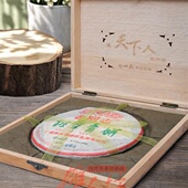 特制1000g班章青饼 老同志普洱茶 2010年 海湾茶厂