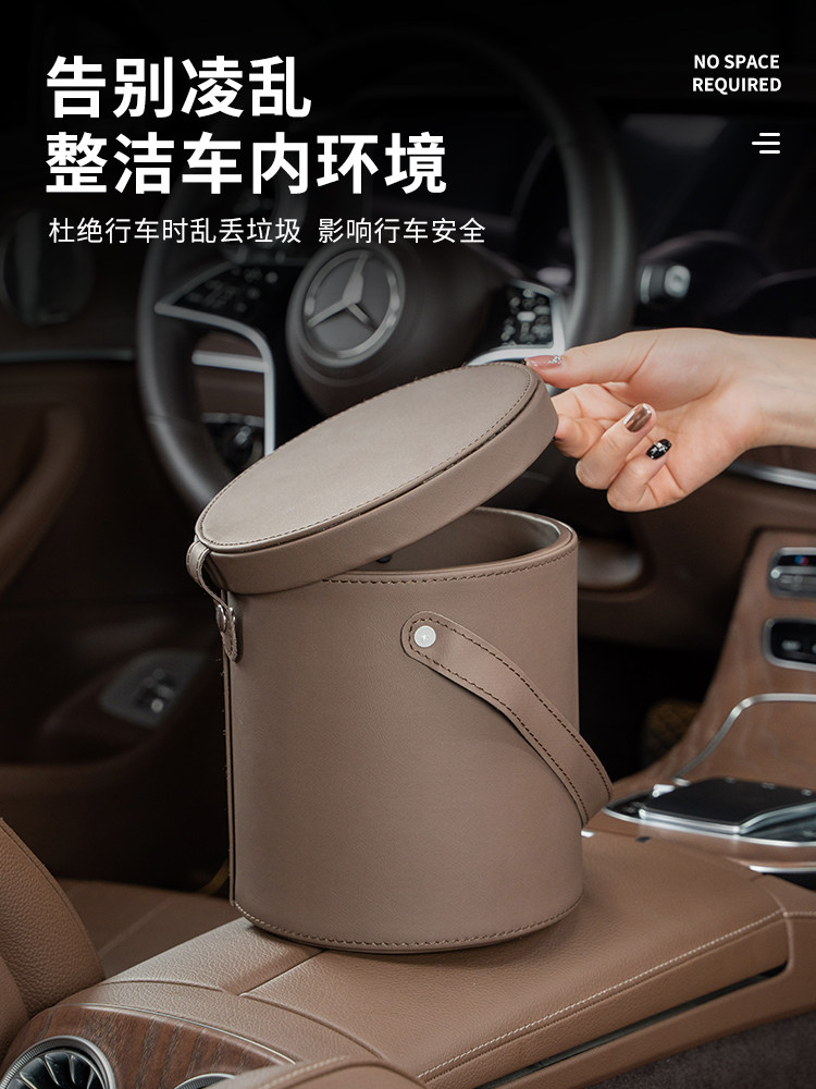 汽车垃圾桶车载挂式收纳垃圾桶高档纳帕皮后排车内饰用品置物桶盒,3C数码配件,USB多功能数码宝,淘宝优惠券,粉丝福利购,淘宝优惠卷