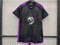 away：(No Print)
