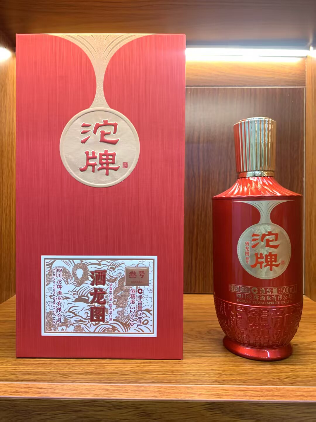 四川沱牌酒52度浓香型酒500ml*6瓶整箱纯粮酿造送礼佳品高档婚宴