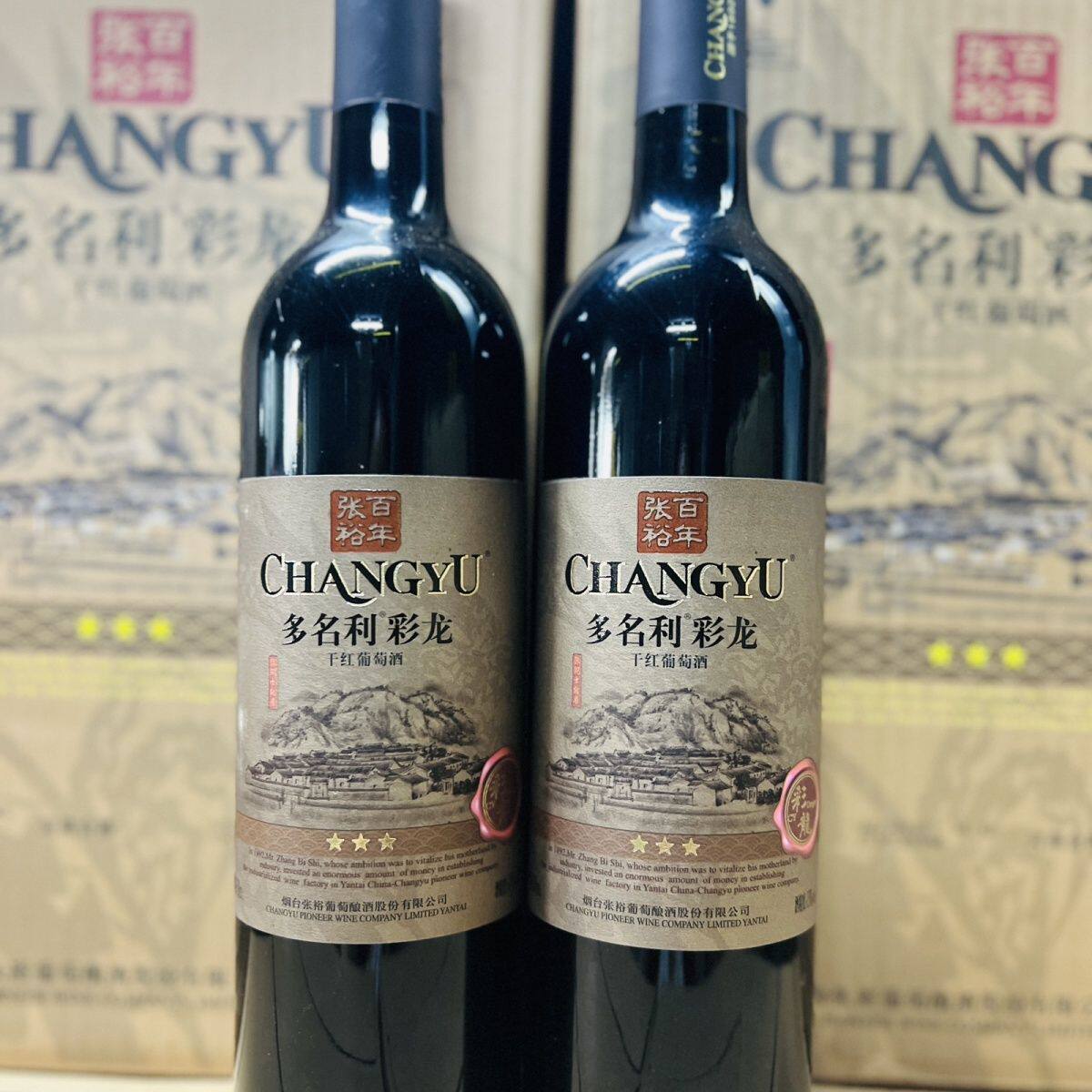 张裕红酒张裕多名利三星彩龙干红葡萄酒整箱6瓶