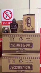四川沱牌特曲50度浓香型酒500ml*6瓶整箱装纯粮酿造送礼佳品