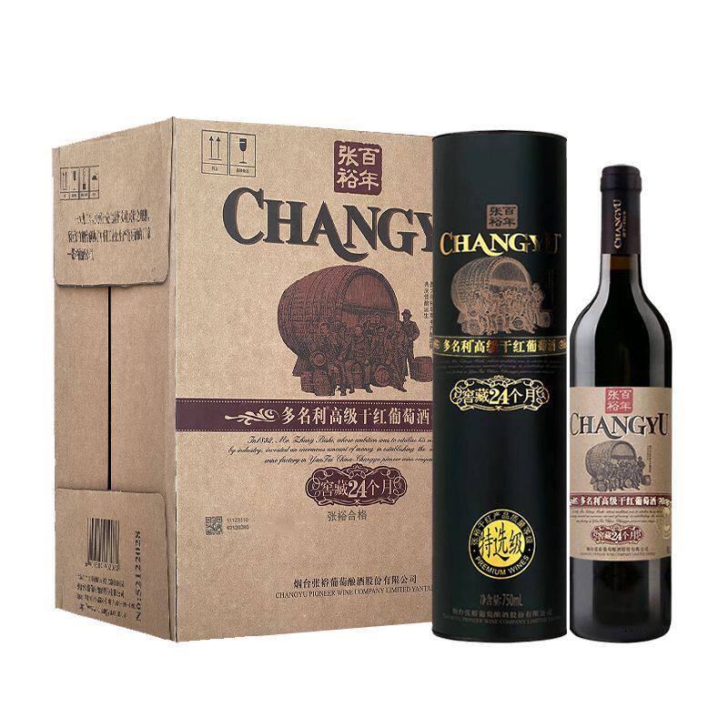张裕干红葡萄酒张裕多名利窖藏24个月高级特选干红整箱6桶配礼袋
