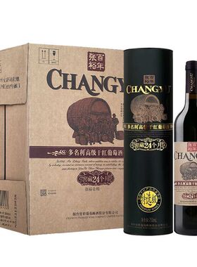 张裕干红葡萄酒张裕多名利窖藏24个月高级特选干红整箱6桶配礼袋