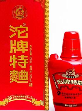 四川沱牌特曲庆典版50度浓香型酒500ml*6瓶整箱装纯粮酿造送礼