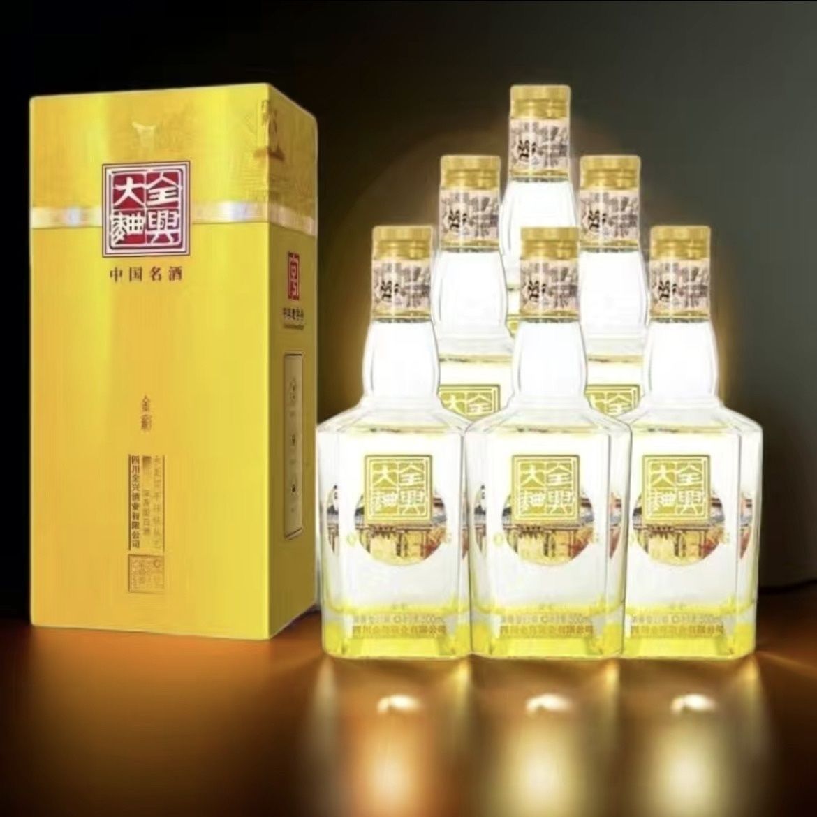 全兴大曲金彩52度浓香型酒纯粮酿造礼盒500ml*6瓶口粮