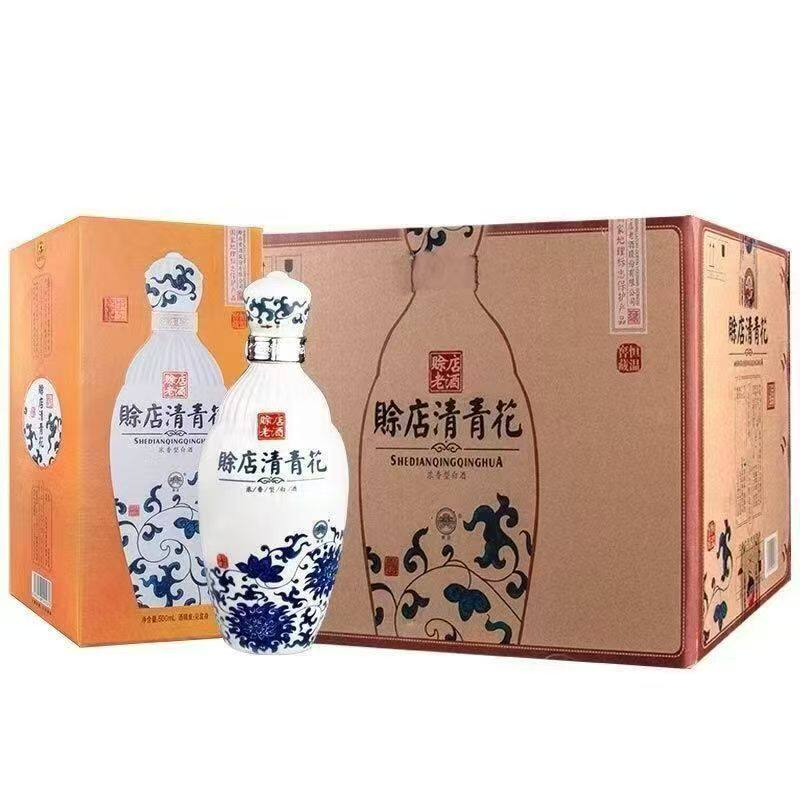 赊店清青花52度纯粮白酒红瓶婚宴喜酒500ml*6瓶一整箱
