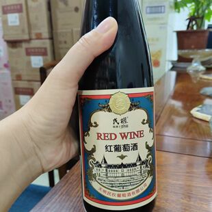 民权红葡萄酒甜红酒11.5度送闺蜜聚会酒送老婆小姐姐爱喝情调小酒