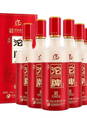 沱牌特酿珍品52度浓香型白酒500ml*6瓶整箱礼盒 纯粮喜宴婚宴
