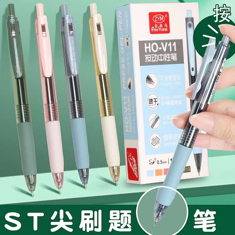 塑料高颜值学生学生用