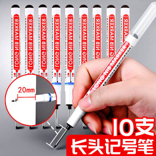 长头记号笔工地专用油性笔细头白色特殊用途不掉色黑色深孔标记笔
