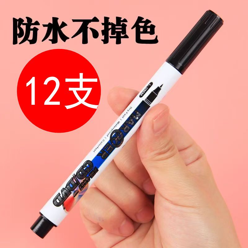 乐途单头记号笔勾线笔记号笔CD工业笔油性不可擦细头笔光盘防水笔