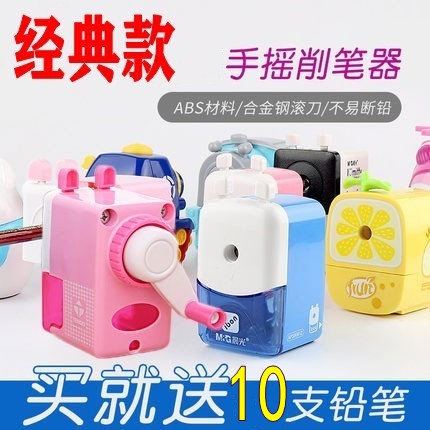 tengo铅笔刀削笔器多功能新款