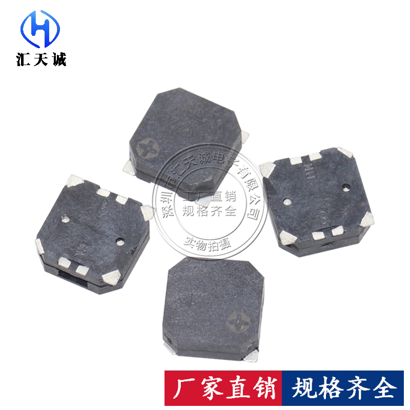 8530贴片无源蜂鸣器 3V5V薄型HY-8530A超大声8.5*8.5*5.3MM方型