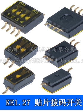 KE拨码开关1.27 1P/2P/3P/4P/5/6/8/10P位 DSHP04TSGER 1.27MM