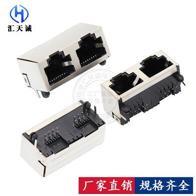 RJ45插座 5224 网口插座 卧式90度1*2 双口网络接口 两口插座