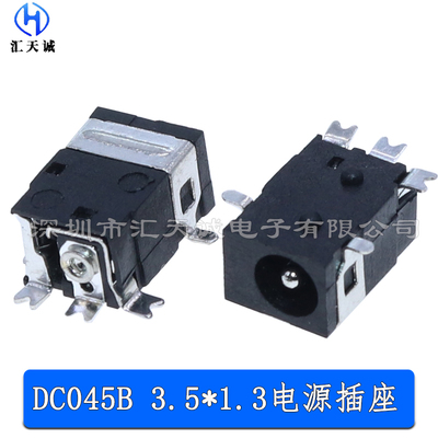 DC045B五脚全贴片电源插座
