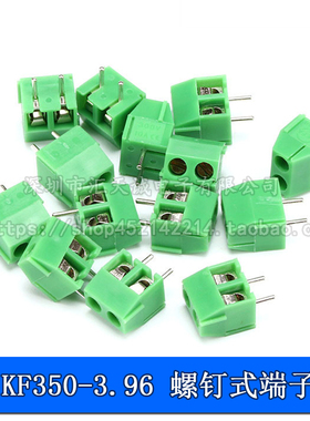 MG/KF350 绿色 可拼接接线端子 2P-3P 3.5mm/3.96mm间距接插件