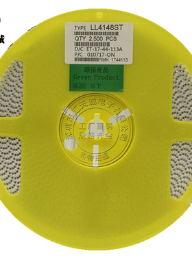 贴片二极管1N4148 LL34 1206玻璃封装 0.5W IN4148 LL4148